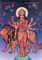 мировоззрение девибхагавата-пураны